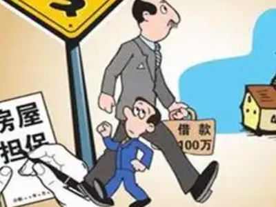 宁波市房屋抵押贷款公司代办,别墅抵押贷款